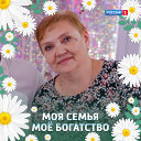 Светлана Архипова