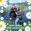 Марина и Александр Рыбак