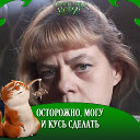 Елена Анненкова