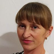 Лена Ковальчук