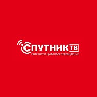 Спутник Тв