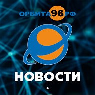Орбита Новости