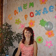 Ирина Селятина