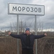 Владимир 