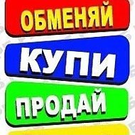 Объявления Ск