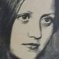 Галина Александрова