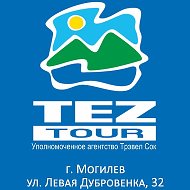 Tez Tour