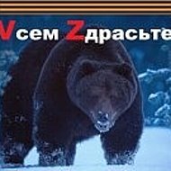 Твоя Любимая