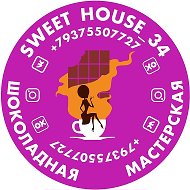 Sweet House