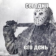 Jason Voorhees