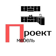 Проект Мебель