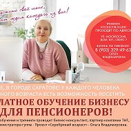 Ольга Кучеренко