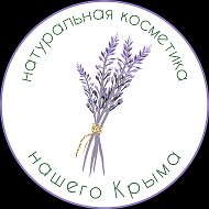 Косметика Нашего