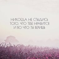 --- Виктория