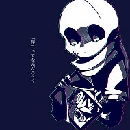 Ink Sans