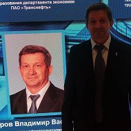 Шавров Владимир