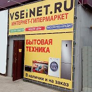 Vseinet Спасск