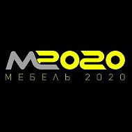 Мебель 2020