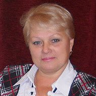 Людмила Воропаева