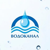 Ооо Водоканал