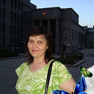 Светлана Трофимова