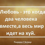 Жительница Планеты