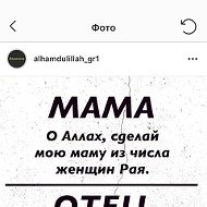 Шахсенем Ильясова