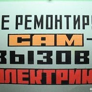 Войны Света