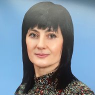 Лиля Щербакова