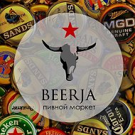 Beerja Dinskaya