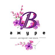 Пряжа В-ажуре