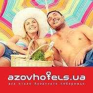 Azov Hotels
