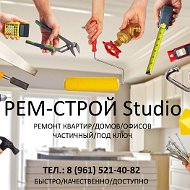 Рем-строй Studio