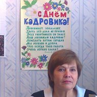Валентина Симонова