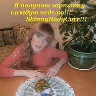 Марина Кузнецова