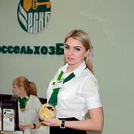Лена Яковлева