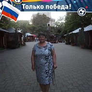 Татьяна Сорокина