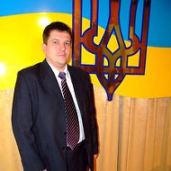 Олег Пахарук