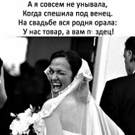 Татьяна Кузнецова-гейн