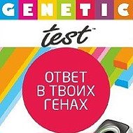 Genetic-test Саяногорск