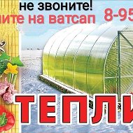 Алексей Тепличный