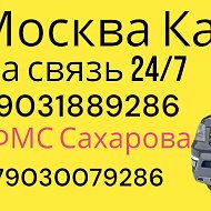 Москва Казахстан