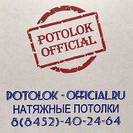 Натяжной Potolok-official