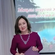 Зухра Мингалимова