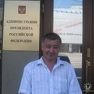 Алик Талипович