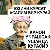 Фарида Самадова