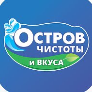 Остров Чистоты