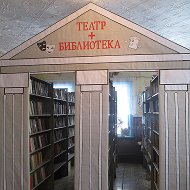 Моховская Библиотека
