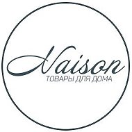 Naison Ортопедические