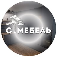 Сосновоборская Мебель